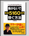 �C���[�W