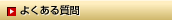 �悭���鎿��